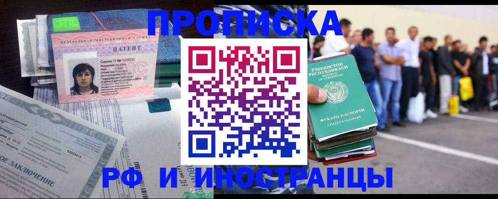 пропишу в квартире в Карачеве