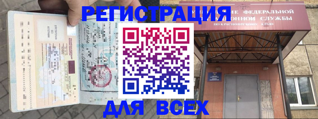 регистрация в Карачеве