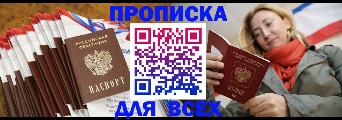 найти адрес прописки в Карачеве
